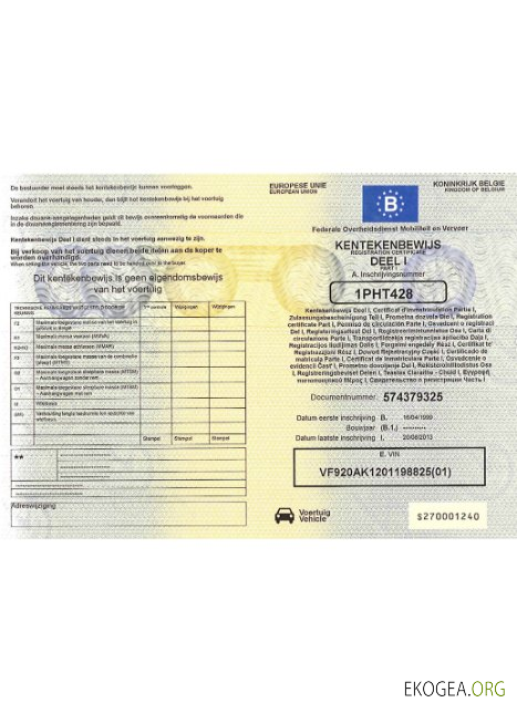 Certificat d'immatriculation belge version 2